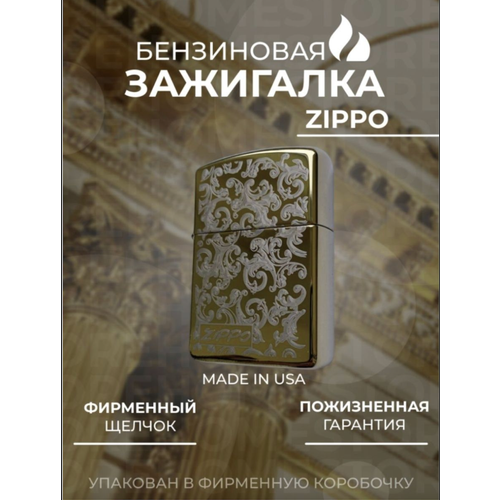 ������ 2700� ��������� Zippo gold �����