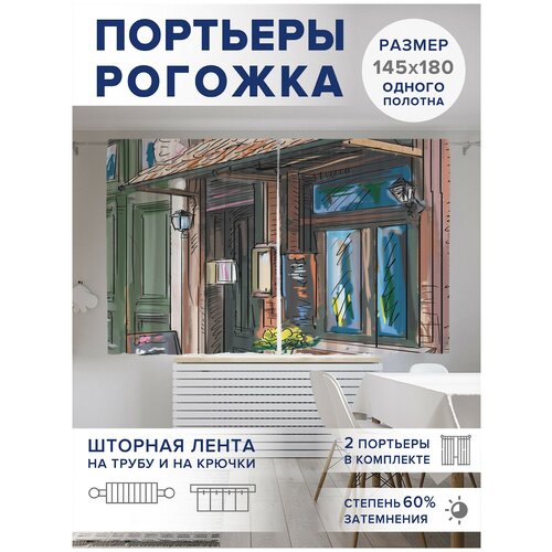 ������ 2499� ��������� ��� ����� � ������� JoyArty Oxford DeLuxe 