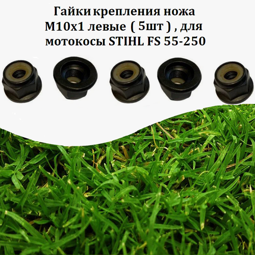  499  5    101    STIHL FS55 FS90 FS120 FS130 FS200 FS250