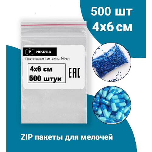  509  Zip Lock 46  500             4  6