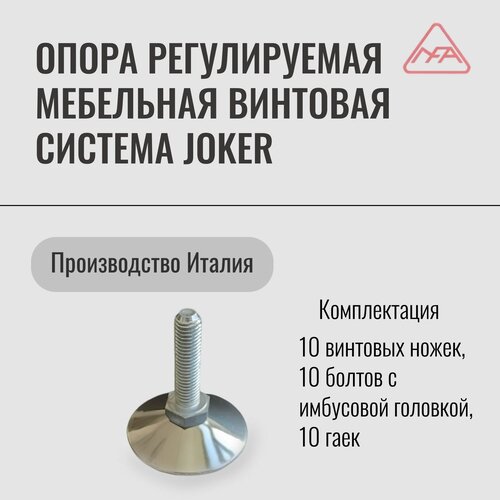  3120    ,  Joker (10 .)