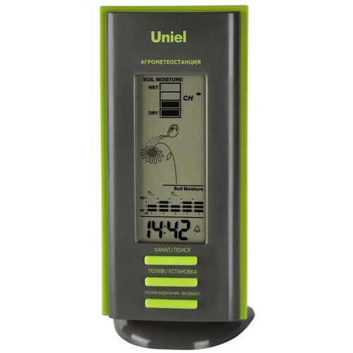 ������ 950� ������� ��� �������� ������ ���������� ��������� ����� UNIEL UTV-63 � ������� ��������