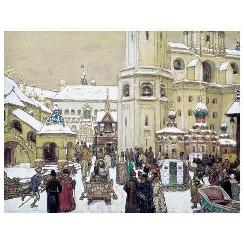  2410        . XVII  (Ivan the Great Square in the Kremlin. XVII century)   65. x 50.