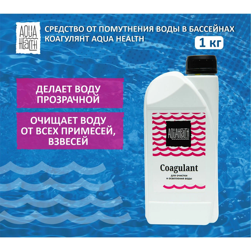  2540  ( )   Aqua Health COAGULANT 10