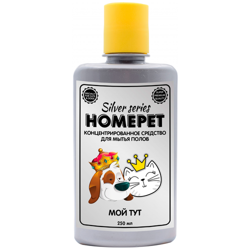  1044 HOMEPET      SILVER SERIES   250  (0.3 ) (4 )