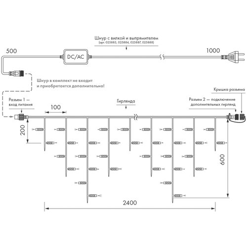  4550   Arlight ARD-Edge-Classic-2400x600-Clear-88LED-Pulse White 034918