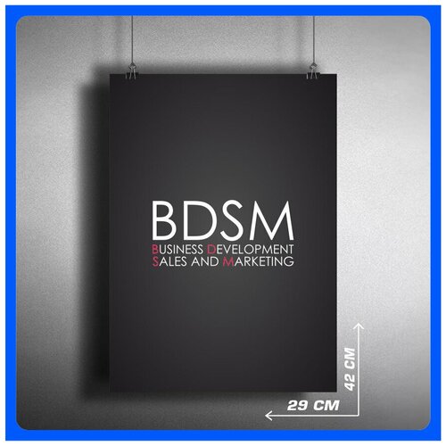  380  BDSM - Business Development Sales and Marketing  2942 .