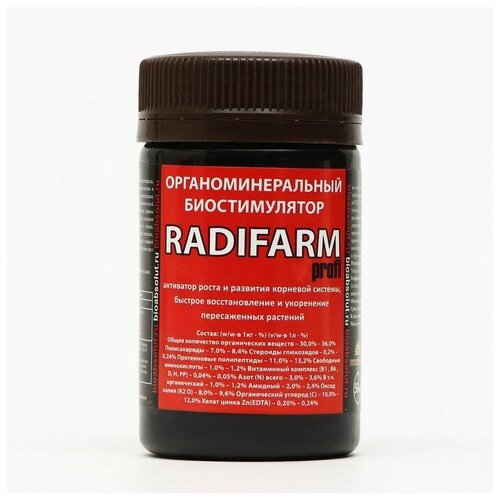  749  (RADIFARM)   -      ,      , 50 .