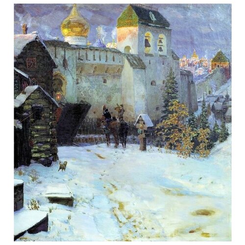  1580      (Old Russian town)   40. x 44.
