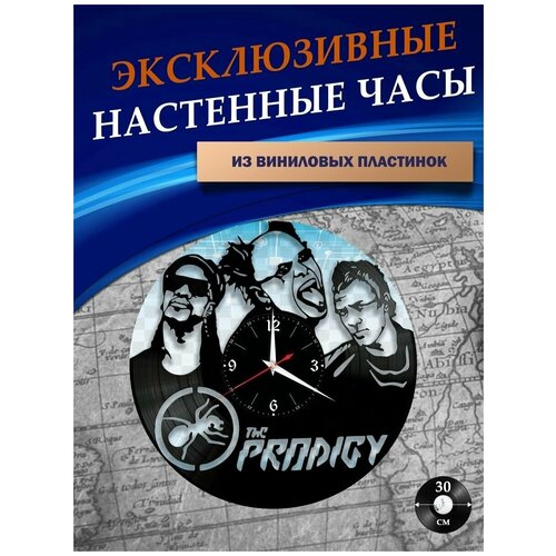  1201      - The Prodigy ( )