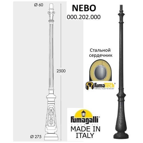  65381   Fumagalli NEBO 000.202.000.A0