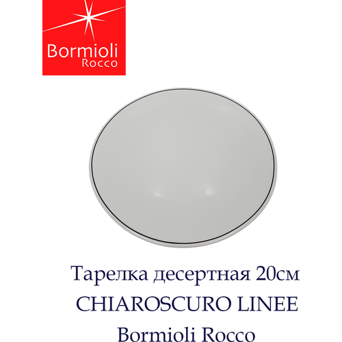  499   20 (2) CHIAROSCURO LINEE Bormioli Rocco,   , ring