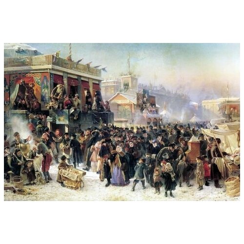  1340              (Festivities during Carnival at the Admiralty Square in St. Petersburg)   45. x 30.
