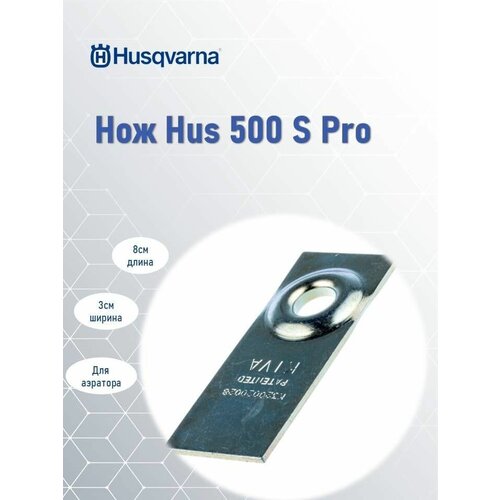  300  Hus S 500 Pro   Husqvarna, 5888233-01