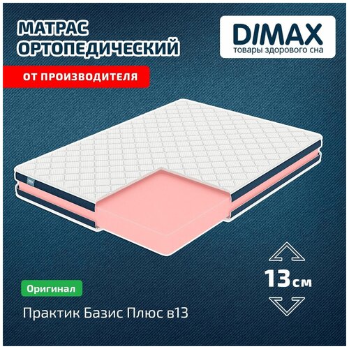  13241  Dimax    13 180x186