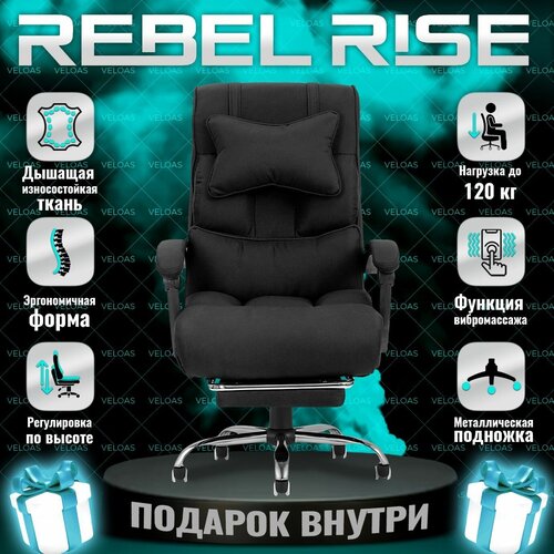  13500            REBEL RISE,  ,    16,8 , 