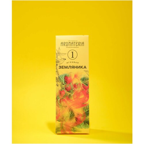  700 Aromateria 