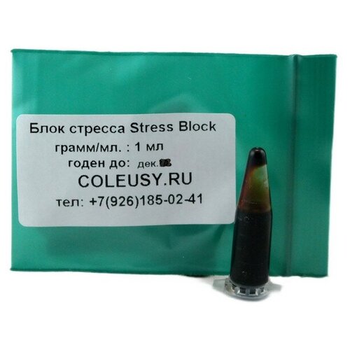  135   Hyponex   Stress Block (1 )