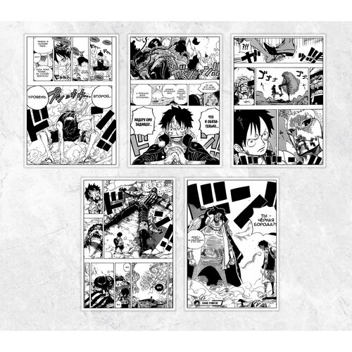  600  One Piece:    ( 1)