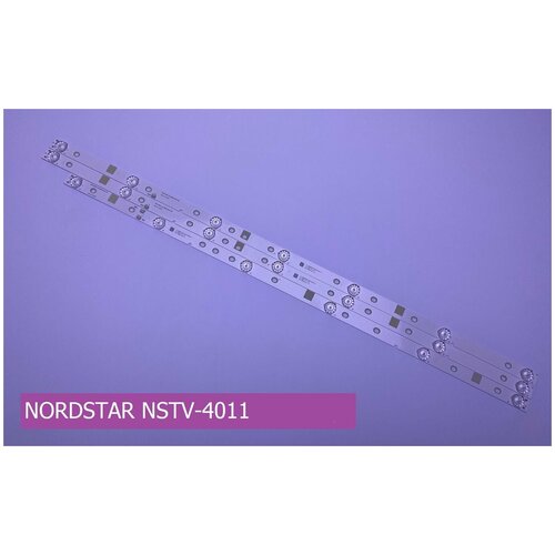  2190   NORDSTAR NSTV-4011