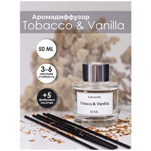  861        S-lavochki 50,   , Tobacco & Vanilla 50 ml