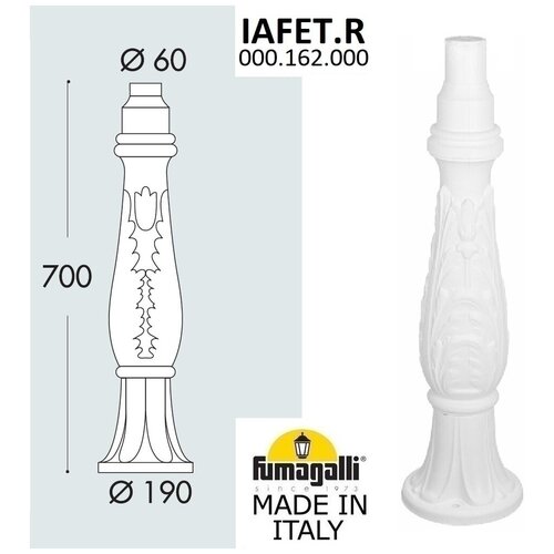  16414   Fumagalli IAFET 000.162.000.W0