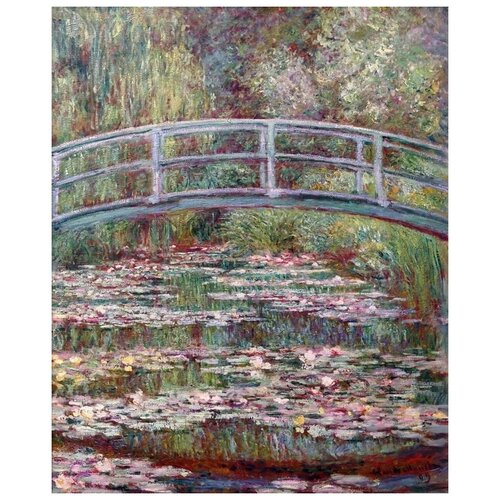  1190      (The Japanese Footbridge)   30. x 37.