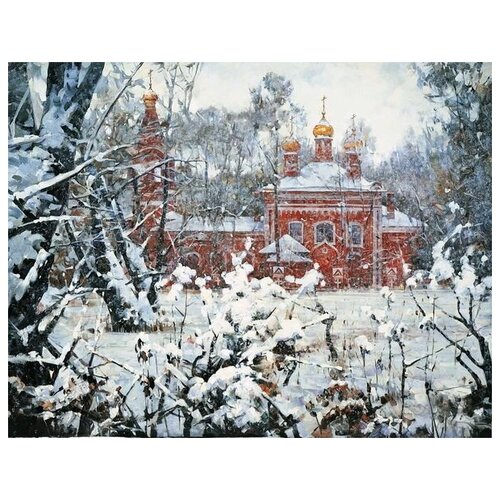  1210       (Winter in Vladykino)   39. x 30.