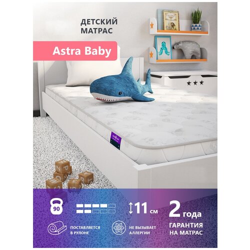  6724    Astra Sleep Baby 80190 