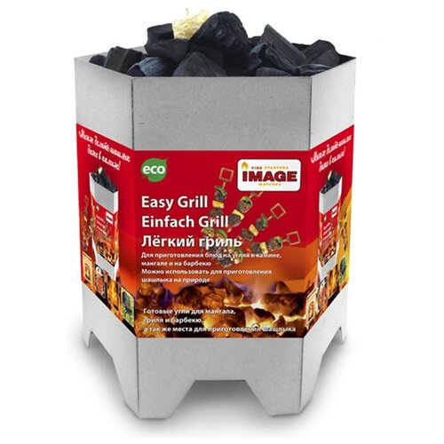  259  - Image Easy Grill