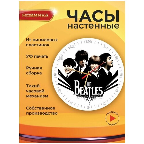  1601    The Beatles 2