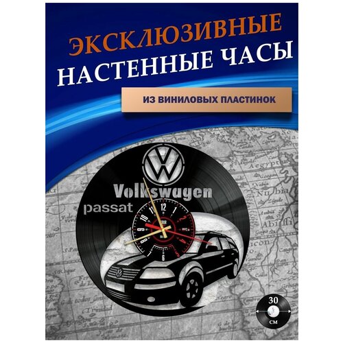  1201      - Volkswagen Passat ( )