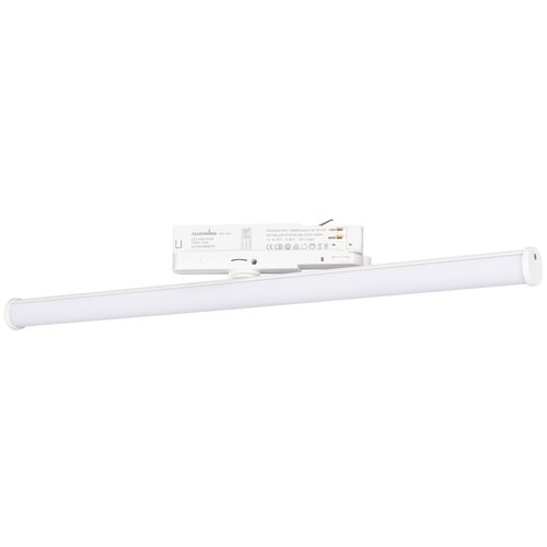  4771  LGD-TUBE-TURN-4TR-L600-20W Warm3000 (WH, 180 deg, 230V) (Arlight, IP20 , 3 )