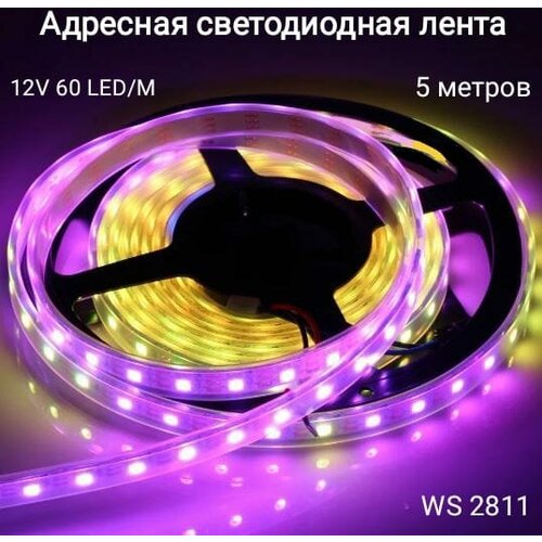  1990    WS2811 RGB 12V smd5050 60LED (IP20)