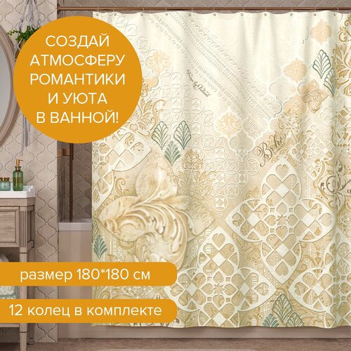  690    , , 180*180 , BOHO BEIGE