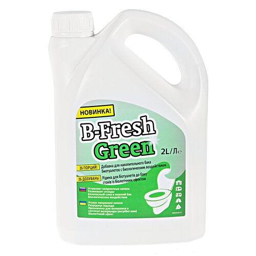  1768   B-Fresh Green, 2 