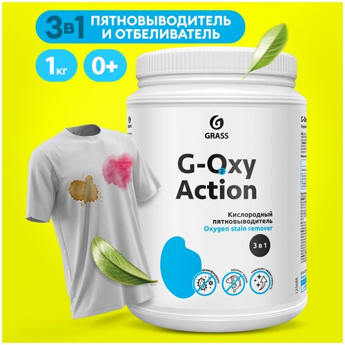  685 - GRASS G-Oxy Action, , 1 