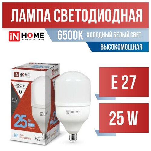 ������ 321� ASD/InHome ����������. E27 25W (2250lm) 6500� 6K 230V 144x80 HP-PRO 1064 (���. 722044)