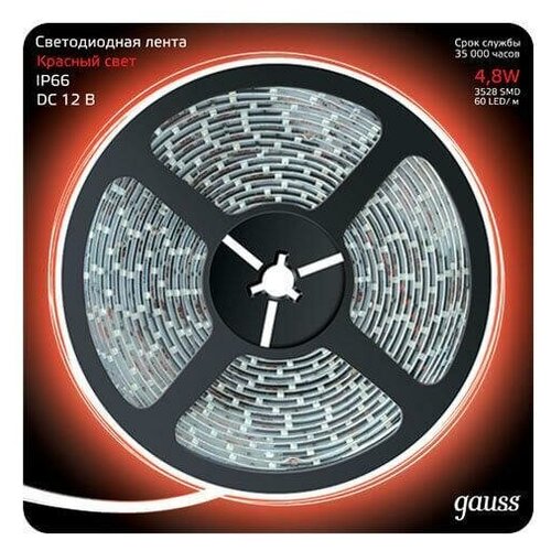 ������ 3201� ������������ ����� Gauss 3528/60-SMD 4.8W 12V DC 5m IP66 Red EB311000705