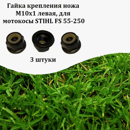  360  3    101    STIHL FS55 FS90 FS120 FS130 FS200 FS250