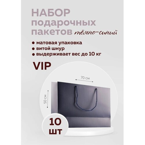  7100  70x50x20 -    VIP - 20.