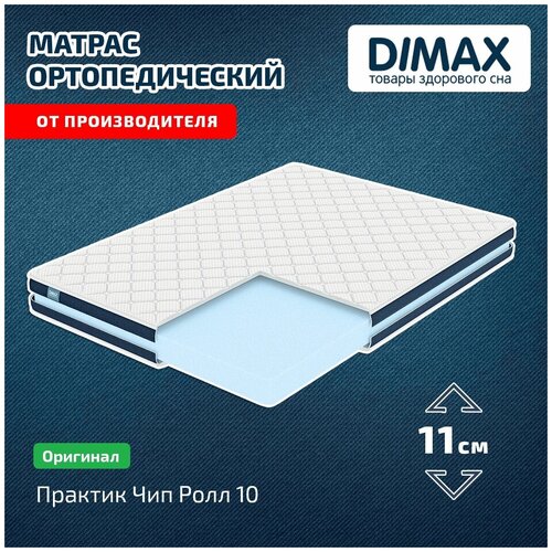  5942  Dimax    10 80x140