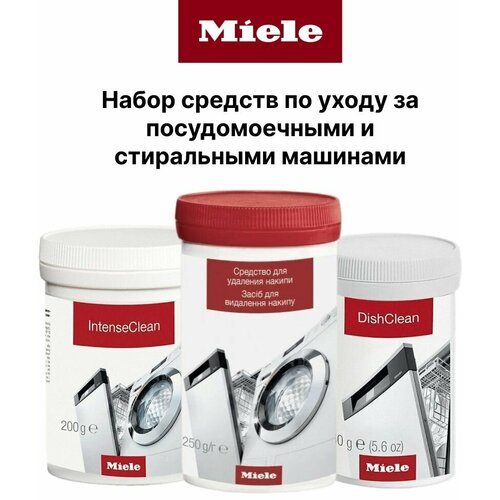 ������ 8990� ����������� �������� ������� MIELE �� ����� �� �������������� � ����������� �������� (IntenseClean+DishClean+Descaler)