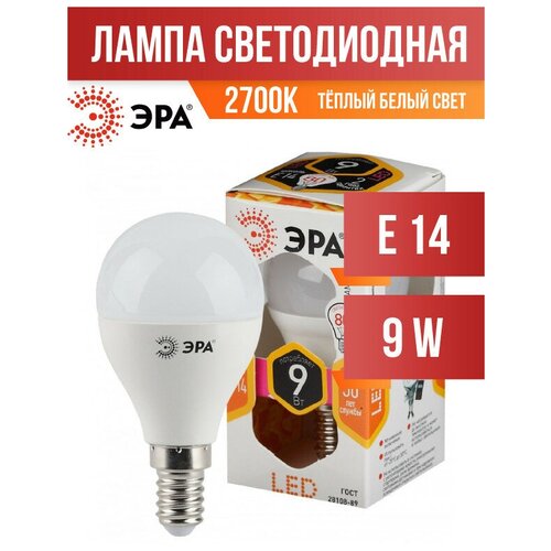 ������ 162� ��� �������� ��� P45 E14 9W(720lm) 2700K 2K 88x45 P45-9w-827-E14 6764 (���. 642680)