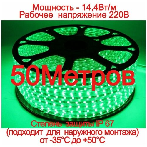  9956   ()  (),  , 50.    220,  14,4 /, ( 60   ) ,        , ,    LED.