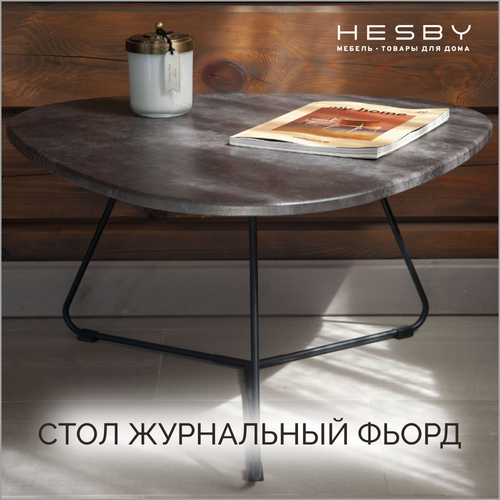  5956   Hesby Coffee 6