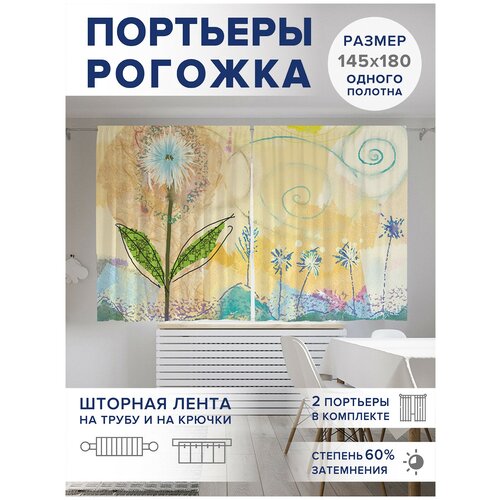 ������ 2499� ��������� ��� ����� � ������� JoyArty Oxford DeLuxe 