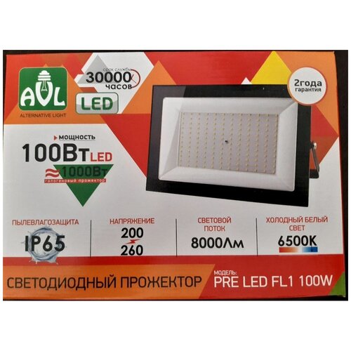  2350  / 100W(8000lm) 6500K IP65  296x212x40 LE FL1 100W 6K AVL PRE 010600-0009