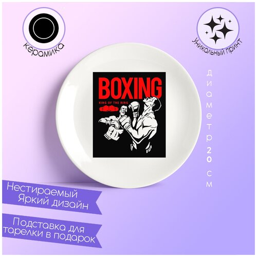  580  CoolPodarok Boxing ()