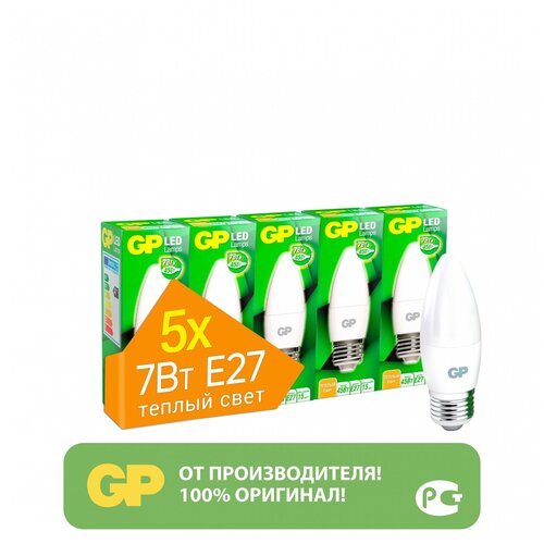������ 644� ����� �� 5 ������������ ���� GP (�����) 7 ��, E27, 560 ��, 2700�